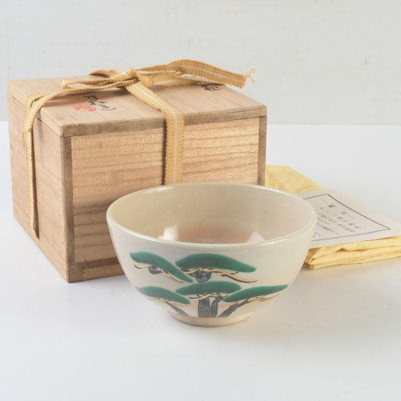 茶道具 平安 三浦竹軒造 乾山写 松文茶碗 共布共箱 V 9962 - メルカリ