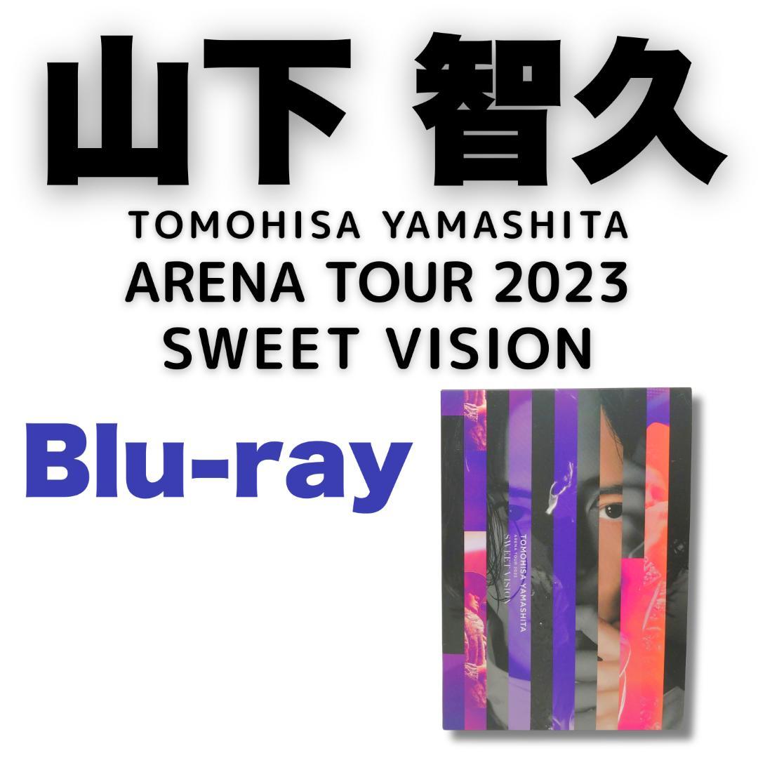 鮮明画像 Blu-ray 山下智久 ARENA TOUR 2023 - メルカリ
