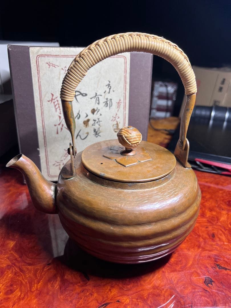 有次作　やかん　薬罐 第3回 有次の薬缶（昭和時代末期） | memorandom.tokyo