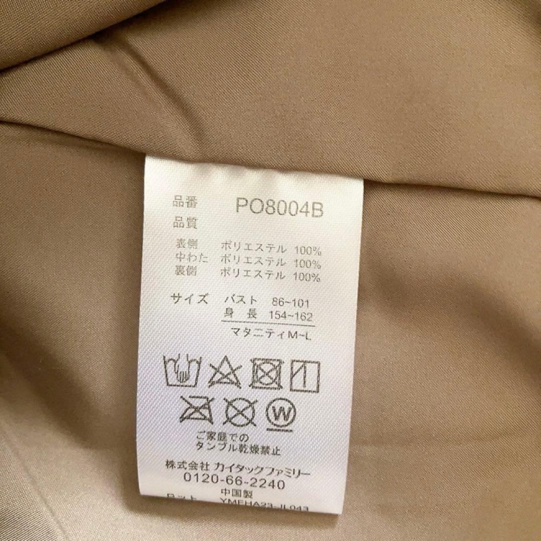 新品 バースデイ ポロ POLO ママコート 抱っこケープ 3wayコート秋 冬