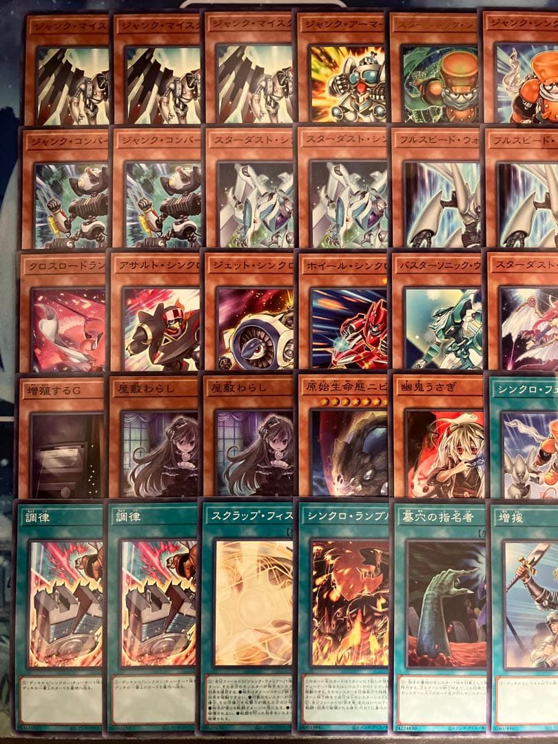 フォロワー様5%オフ 大会構築 シンクロンデッキ ① - メルカリ