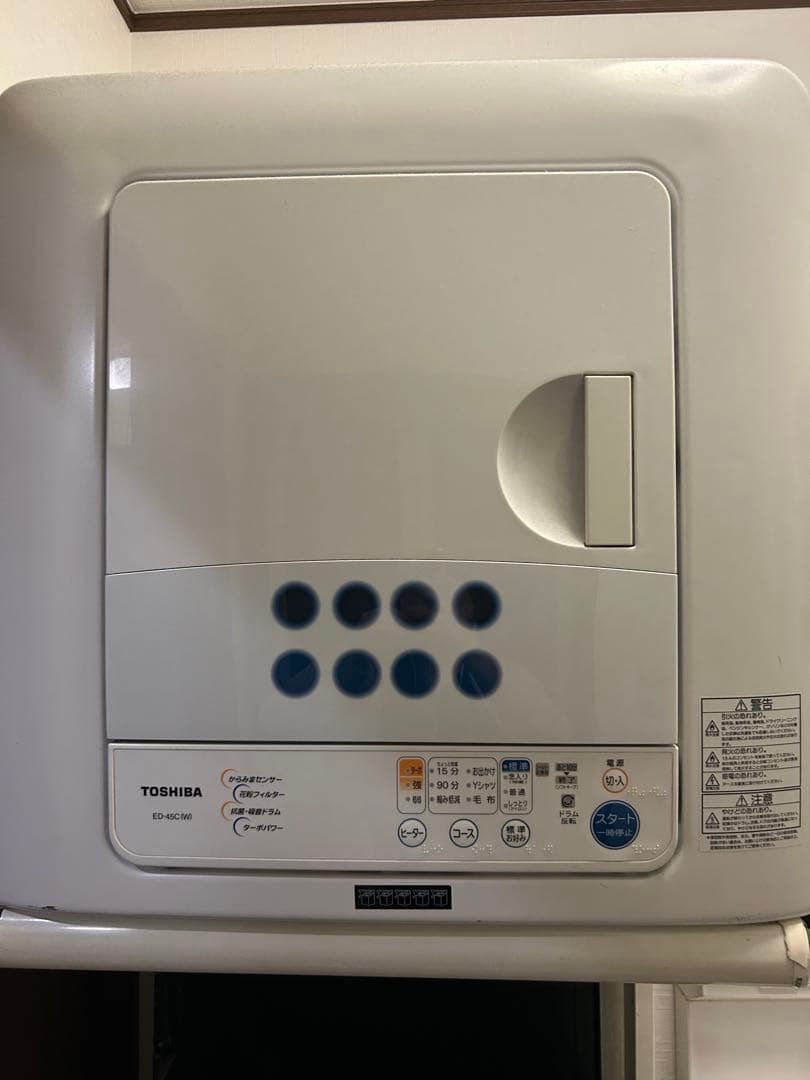 TOSHIBA ED-45C 電気式衣類乾燥機 ヨドバシ.com - 東芝 TOSHIBA 衣類乾燥機 ED-45C-W 通販【全品無料配達】
