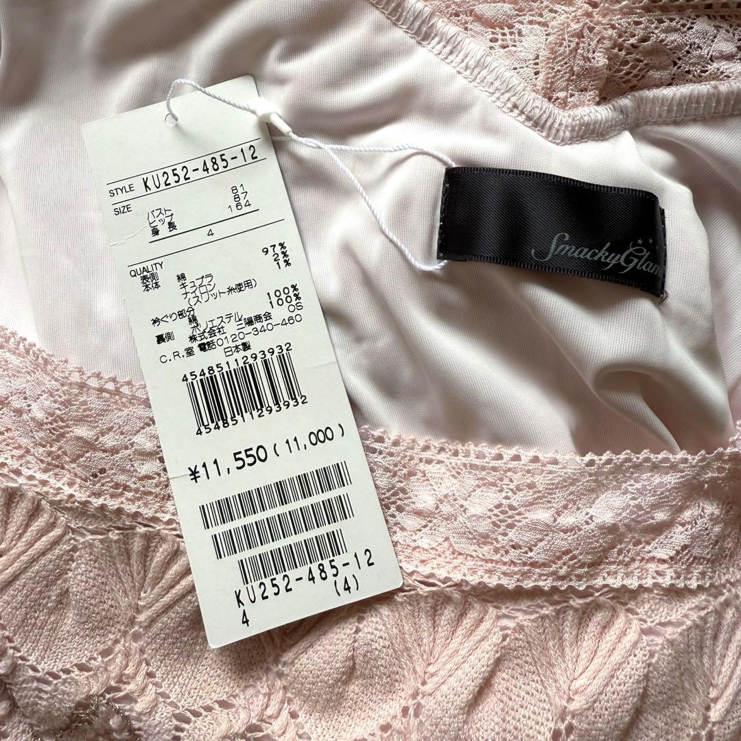 y2k 姬ギャル グランジ 森ガール ガーリー レースワンピース 未使用