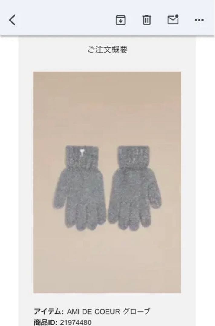 希少】 amiparis アミパリ シルバー 手袋 グローブ キラキラ