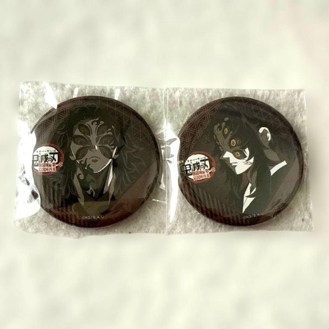 鬼滅の刃 ufotableDINING お楽しみくじ 黒死牟 缶バッジセット - メルカリ