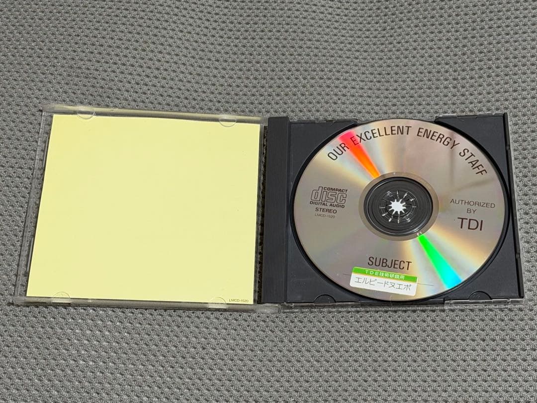 h*y様 【希少】エルビードヌエボ CD パーフェクトハーモニー