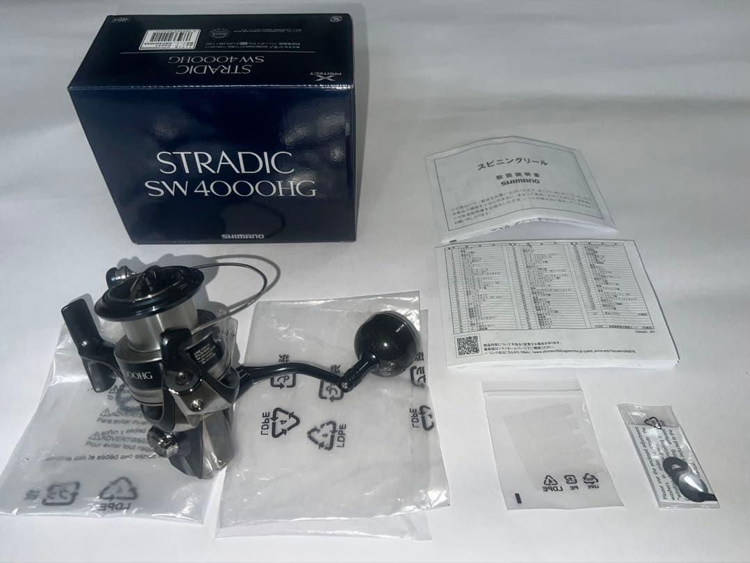 シマノSHIMANO 20ストラディックSW HG シマノ 20 ストラディックSWを徹底インプレ｜この価格帯では文句の