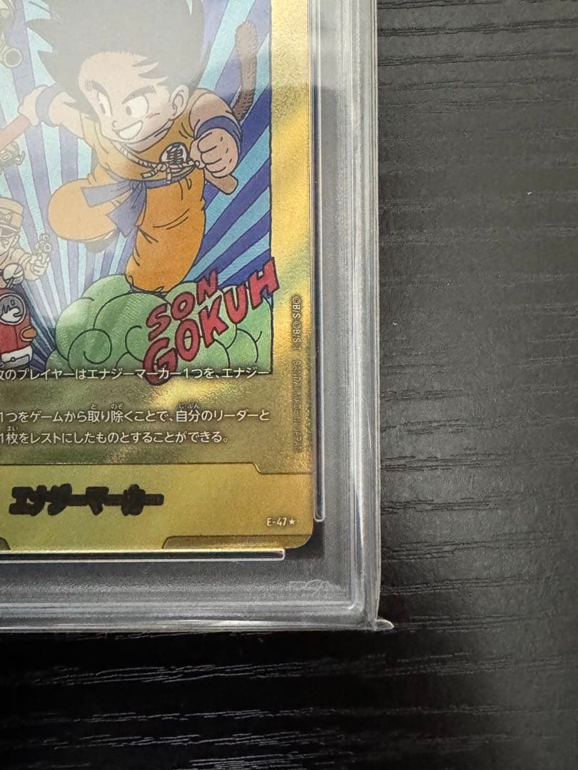 PSA10】フュージョンワールド エナジーマーカーE47 金 マンガ