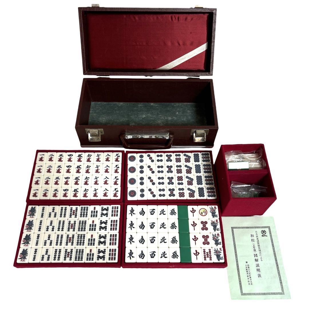 ◇希少◇キングバード麻雀 橿原麻雀 背緑 花牌 オーロラダイヤ - メルカリ