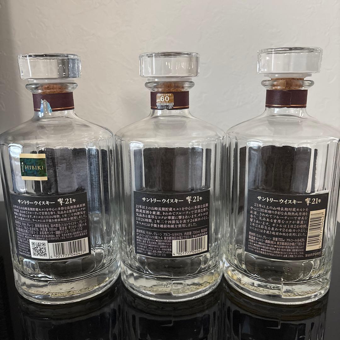 サントリー響21年 空瓶 - メルカリ