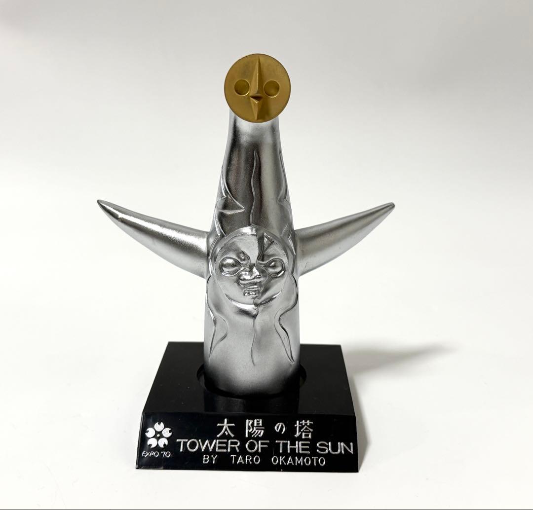 太陽の塔 岡本太郎 1970年 大阪万博 / オブジェ アート 置物 岡本太郎 太陽の塔 陶器製 約17cm 大阪万博 EXPO'70 会場販売品 当時物
