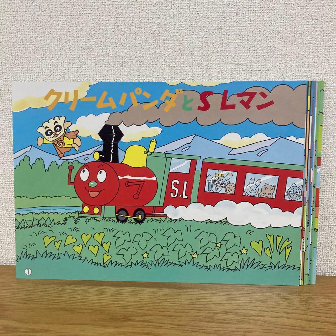 美品 アンパンマン 紙芝居 4冊セット - メルカリ