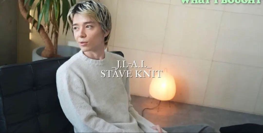 【(・-・)】　_J.L-A.L_ Stave Knit Stave Knit Chalk Grey – _J.L-A.L_