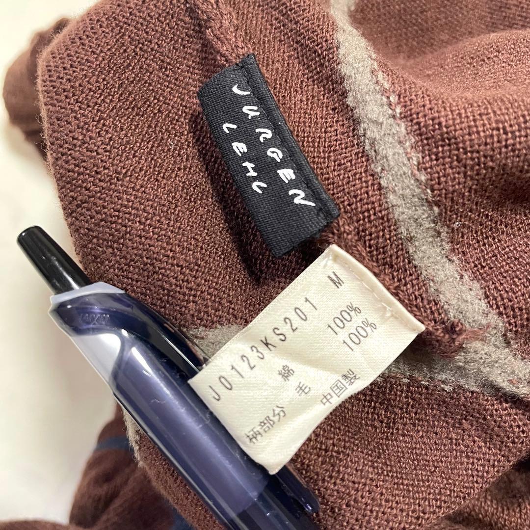 ヨーガンレール コットンニット ロングスカートブラウン M ウエスト