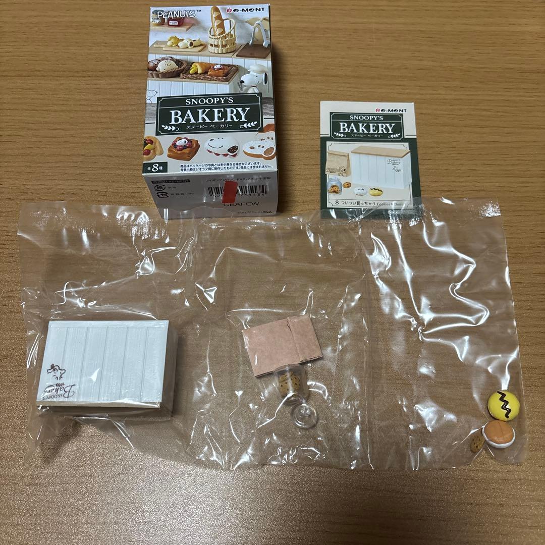 のん様 リクエスト 3点 まとめ商品 - メルカリ