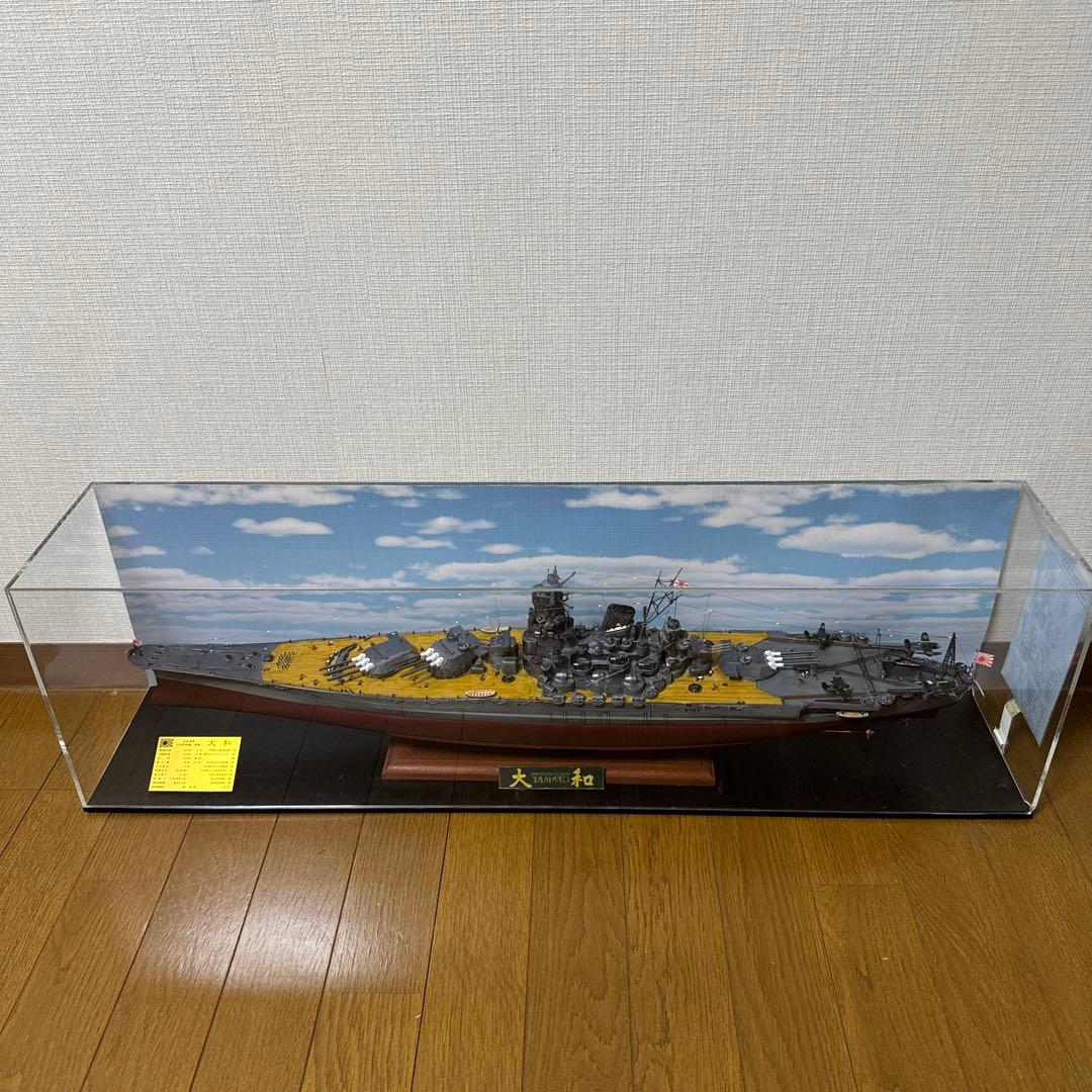 【送料込】大スケール‼︎ 戦艦　大和　模型 Amazon | マイクロエース 1/250 BIG戦艦シリーズ 戦艦大和 プラモデル