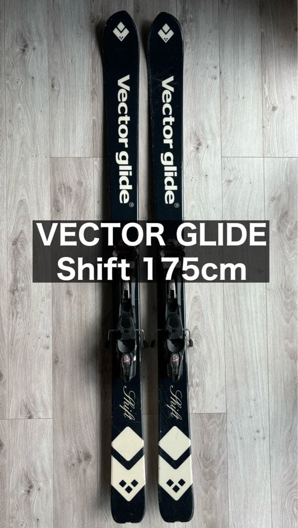 VECTOR GLIDE Shift 175cm ヴェクターグライド - メルカリ