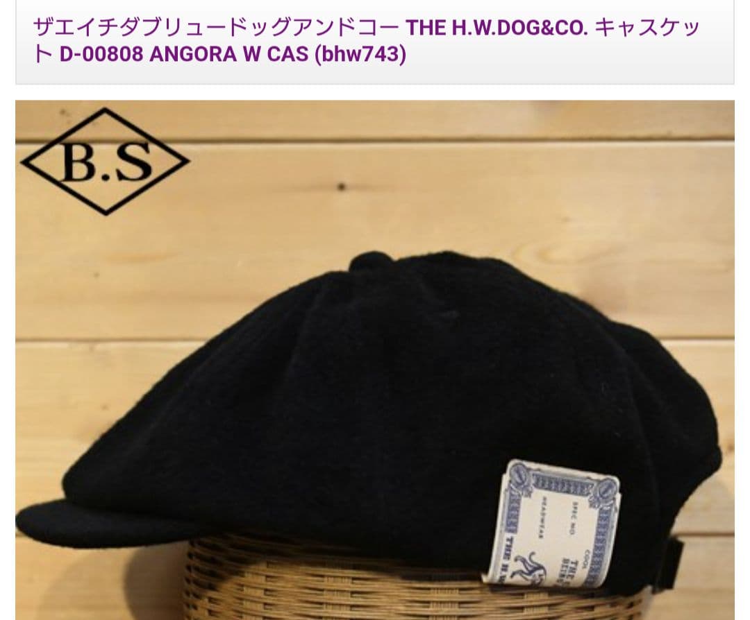 THE H.W.DOG&CO. キャスケット