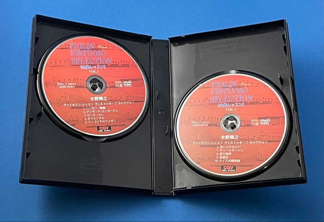 DVD 木野雅之 ヴァイオリン レッスン ヴィルトゥオーゾ セレクション