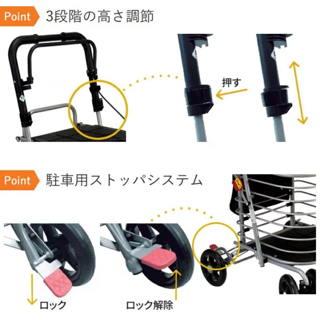 美品】島製作所 ハーモニー AL シルバーカー 折り畳み可 お買い物