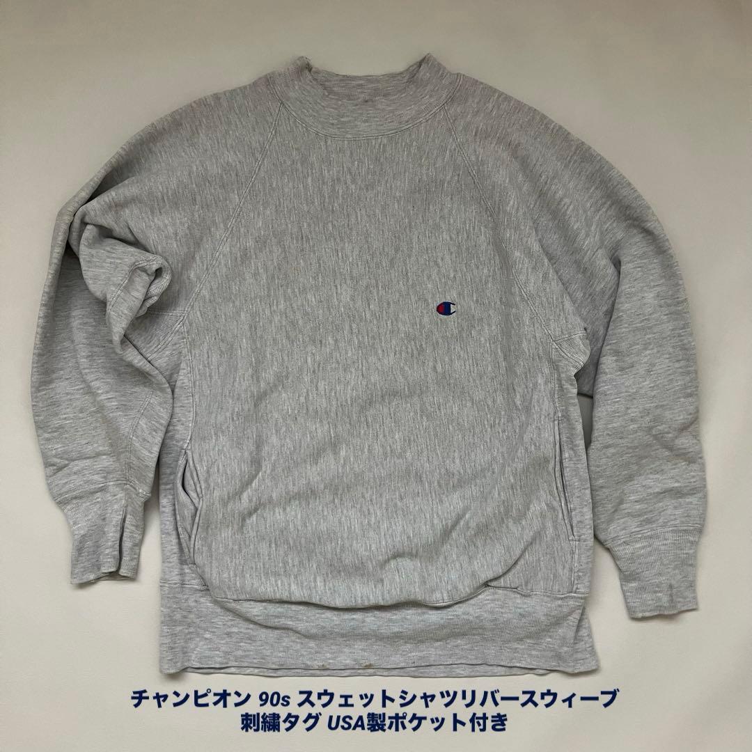 【iwaso7様】チャンピオン 90s スウェットシャツ リバースウィーブ 刺繍 90年代 USA製 Champion チャンピオン REVERSE WEAVE リバースウィーブ