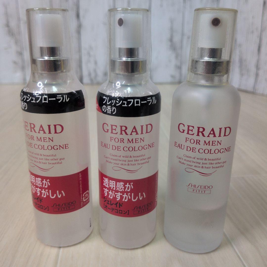 廃盤 希少 新品未開封 資生堂 ジェレイド オーデコロン 80ml×2本おまけ