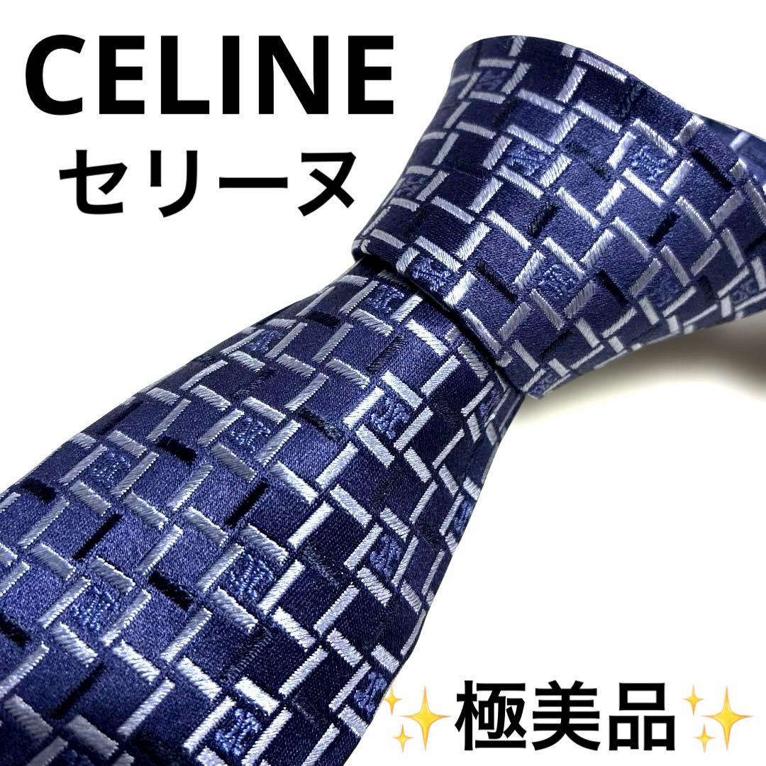 極美品】高級 セリーヌ ネクタイ マカダム柄 トリオンフ ネイビー 濃紺