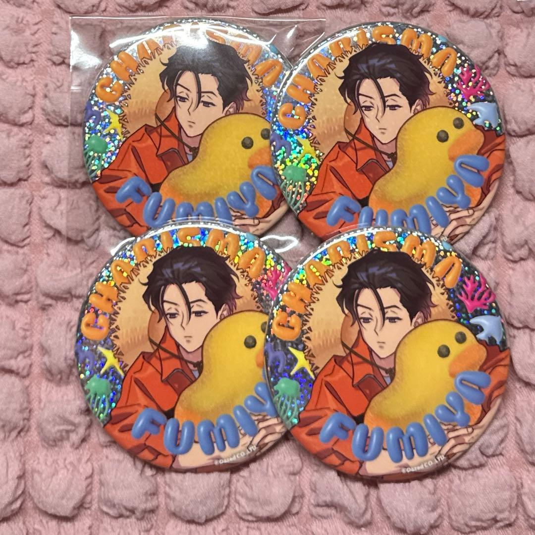 カリスマ 伊藤ふみや 缶バッジ - メルカリ