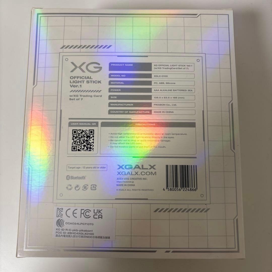 即発送 XG OFFICIAL LIGHT STICK ペンライト トレカセット - メルカリ