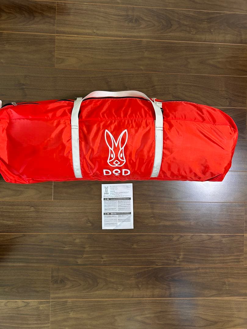 DOD キノコテント KINOKO TENT T4-610-RD レッド - メルカリ