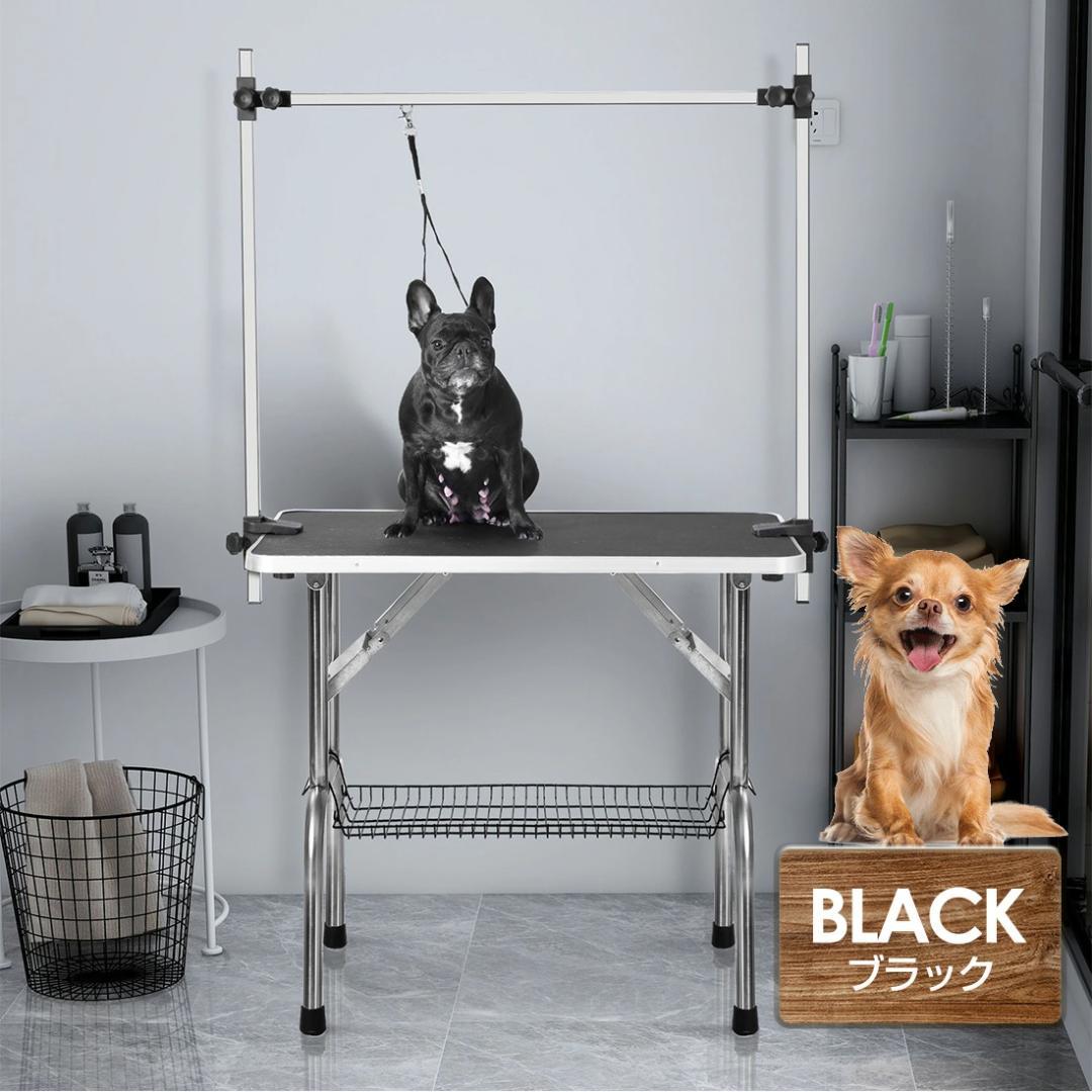 新品 トリミング台 トリミングテーブル ペット用品 1801-170 CN－15 油圧式 トリミングテーブル 四角型 | petech(ペテック)本店