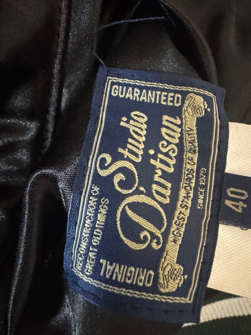 ゴジラ スカジャン STUDIO D'ARTISAN GZ-013 40サイズ - メルカリ