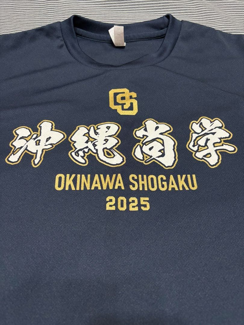 沖縄尚学 沖尚 ユニフォーム 2025 甲子園 センバツ 応援Tシャツ - メルカリ