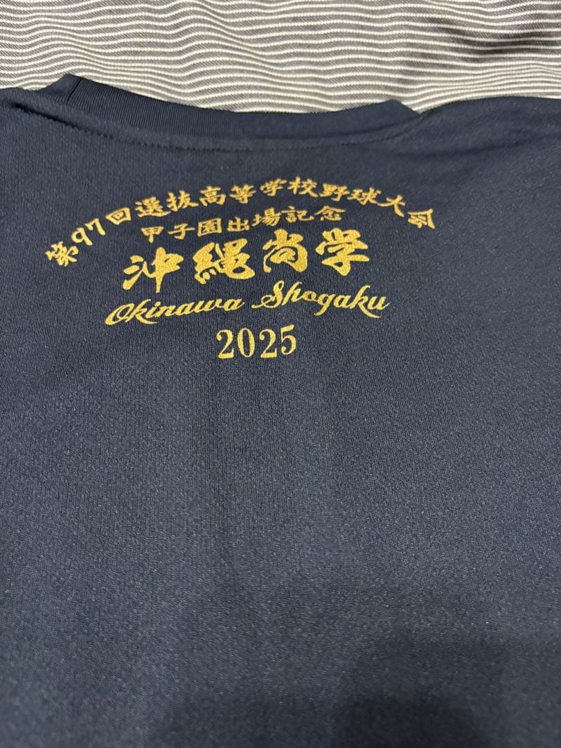 沖縄尚学 沖尚 ユニフォーム 2025 甲子園 センバツ 応援Tシャツ - メルカリ