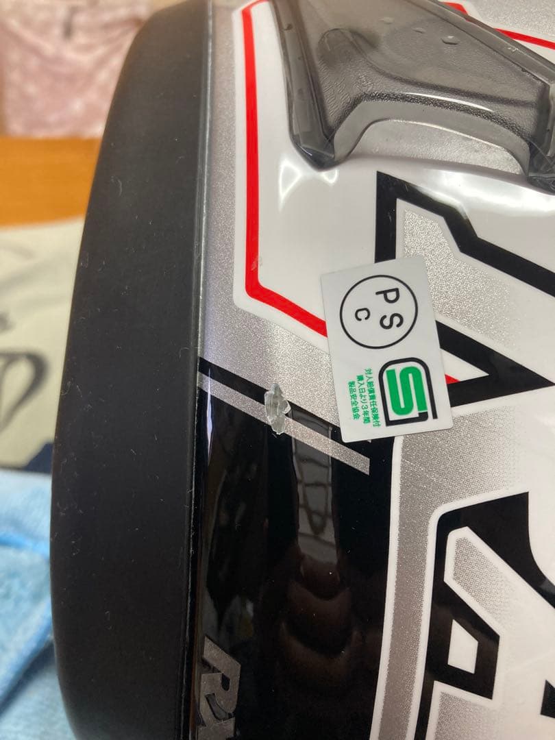 Arai RX-7X レジェンドレプリカマモラ白　57.58CM