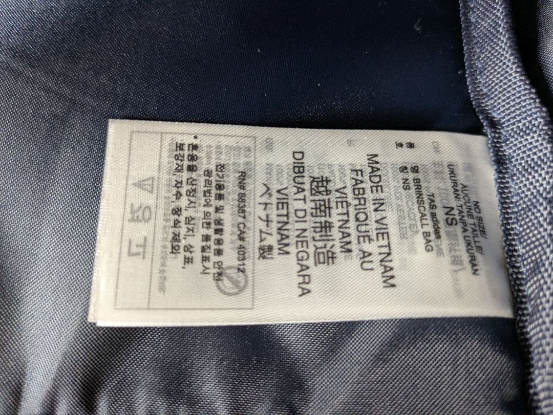 adidas Originals SPZL BRINSCALL BAG - メルカリ