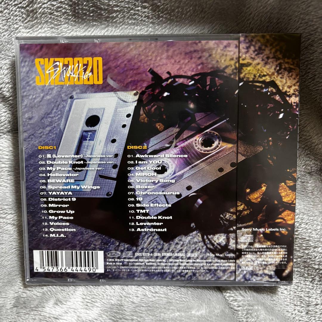 新品未開封】Stray Kids SKZ2020 通常盤 - メルカリ