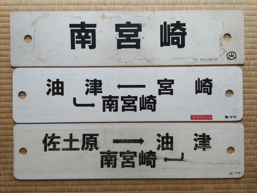 歳末特価　宮崎地区サボセットＣ Spark S5669 1/43 Porsche 911 GT3 Cup No.999 Porsche Carrera Cup