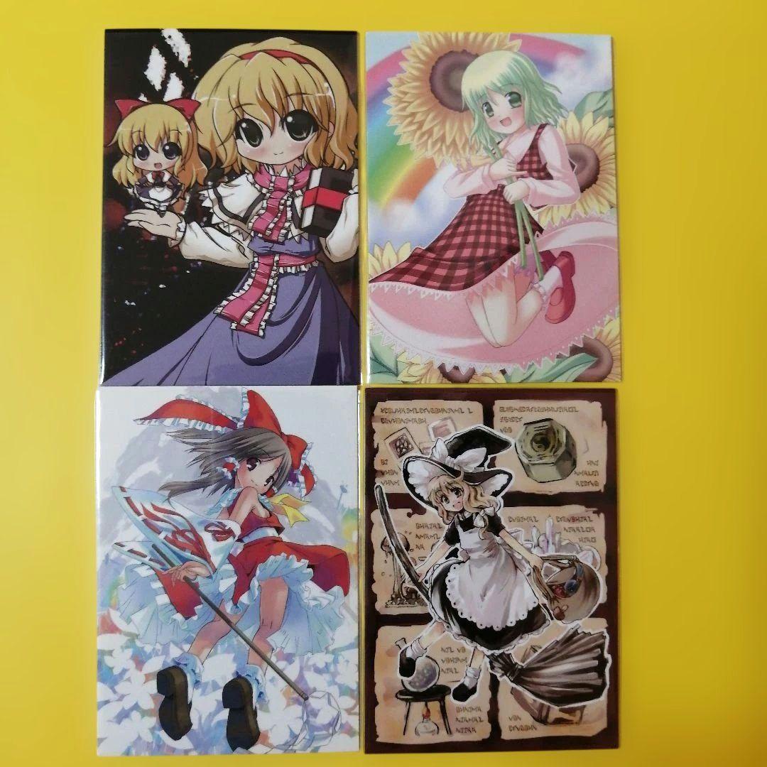 東方Projectアレンジアルバム 2枚セット 同人音楽CD - メルカリ