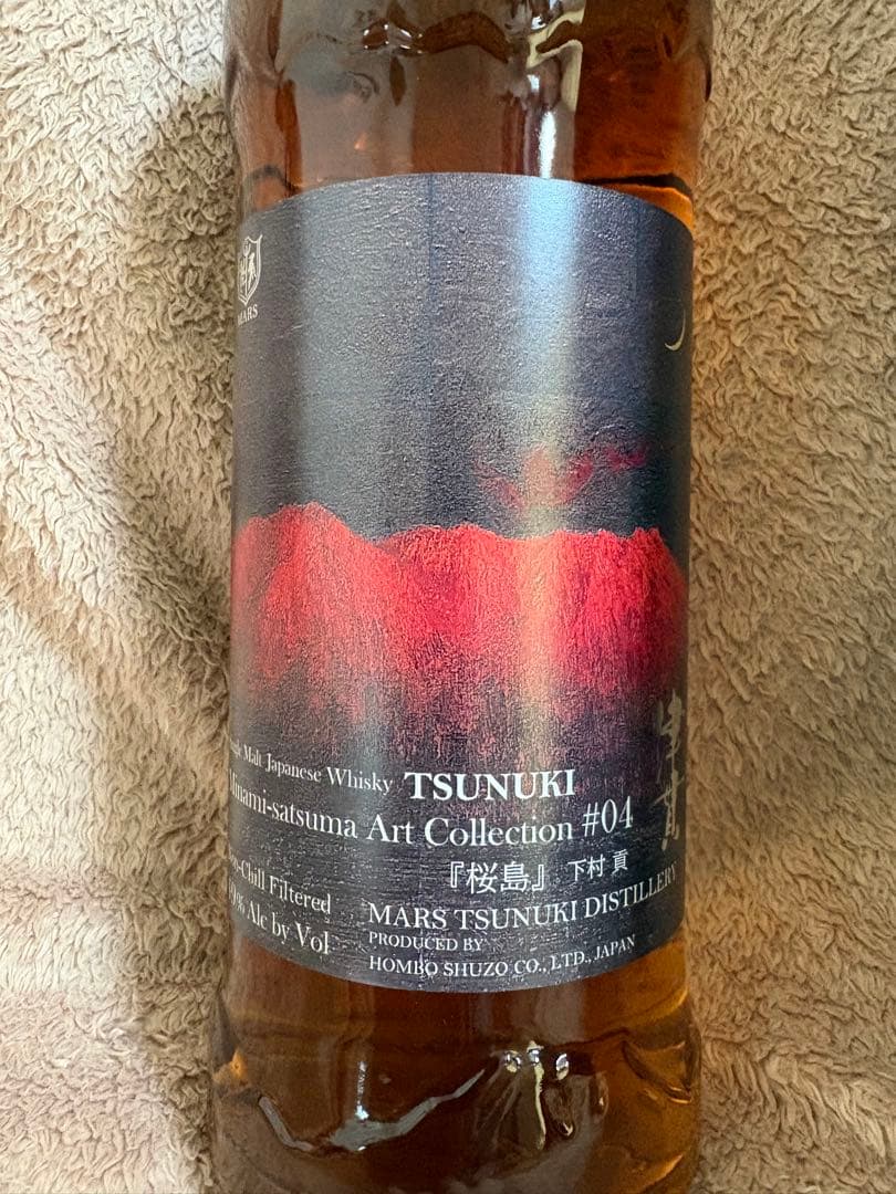 シングルモルト津貫 ArtCollection #04 アートコレクション - メルカリ