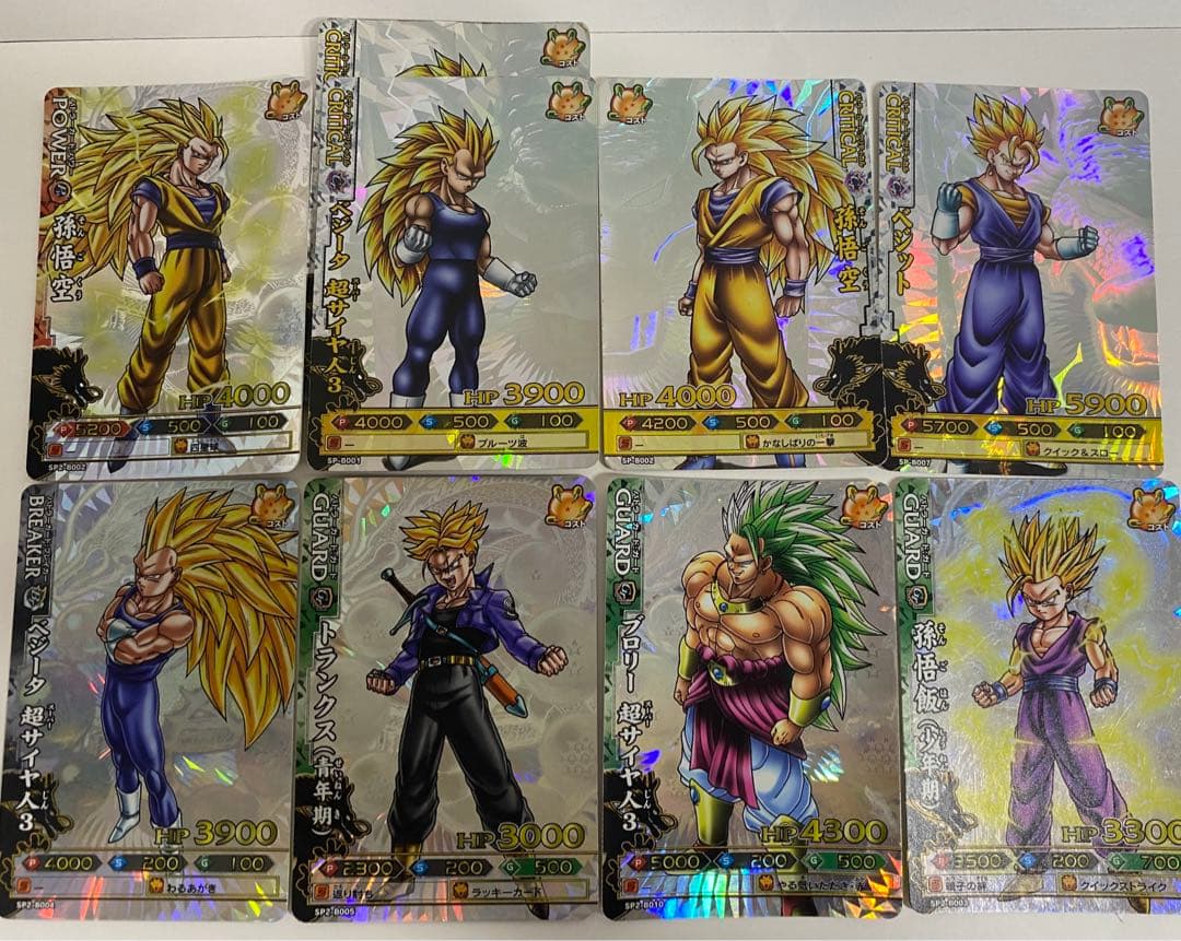 ドラゴンボール ドラゴンバトラーズ 292枚セット - メルカリ