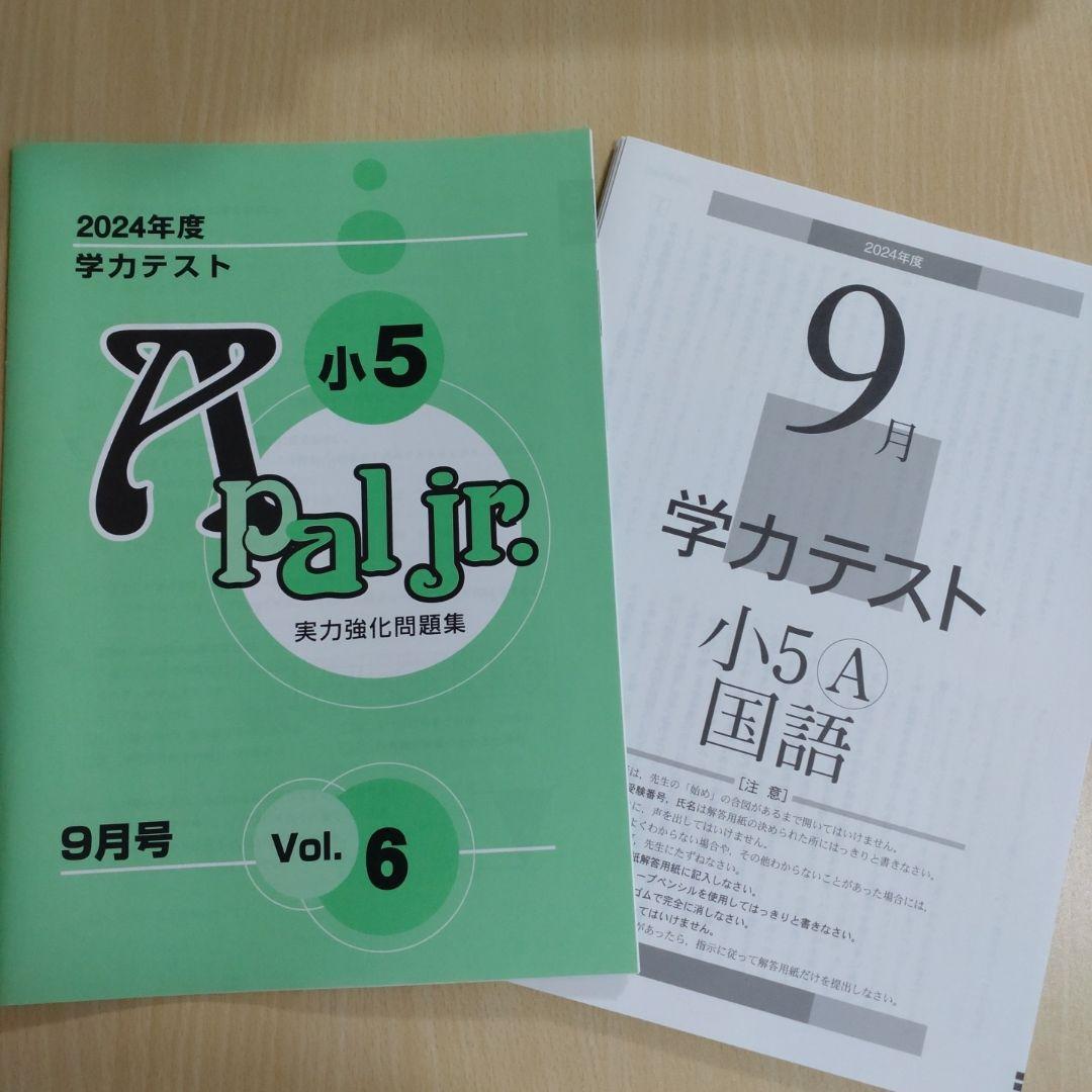いるか様 リクエスト 3点 まとめ商品 - メルカリ