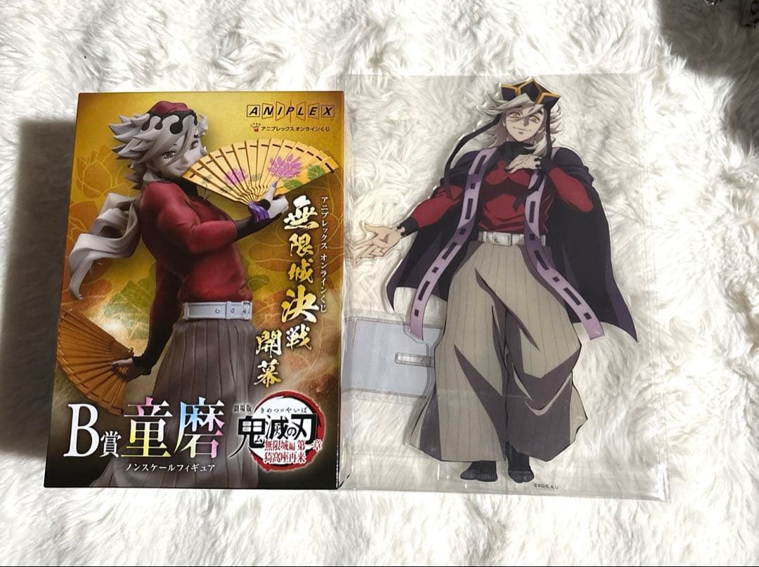 鬼滅の刃 アニプレックスオンラインくじ B&C賞 童磨 - メルカリ