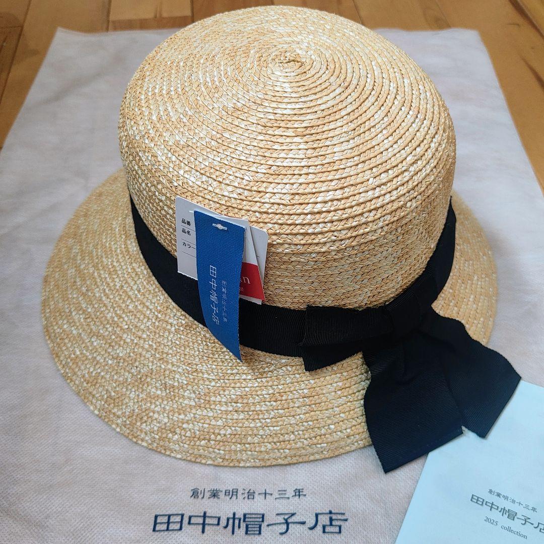 【新品・未使用・タグ付き】田中帽子店　アンヌ　女優帽 　57.5cm