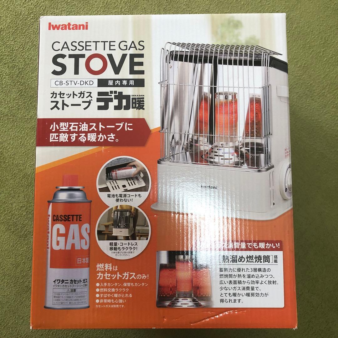 【新品未開封⭐️イワタニ Iwatani】カセットガスストーブ デカ暖 イワタニの公式オンラインショップ｜カセットガスストーブ ハイパワー