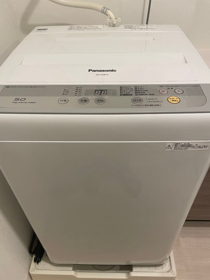 Panasonic洗濯機 NA-F50B10 アウトレット品】 NA-F50B10-S 全自動洗濯機 シルバー [洗濯5.0kg