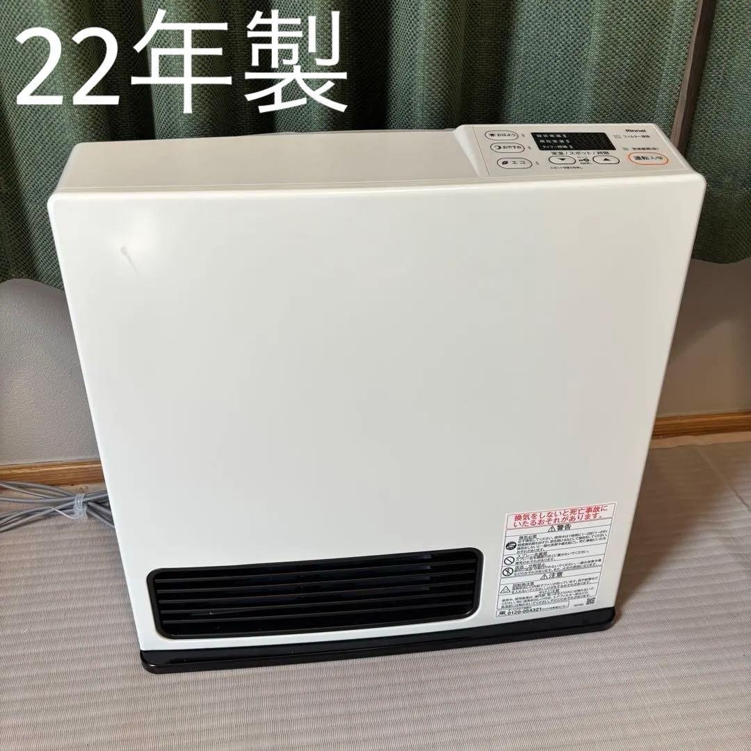 リンナイ／ガスファンヒーター 空気清浄機搭載で年中快適 ガスファンヒーター Wizをモデルチェンジ 8