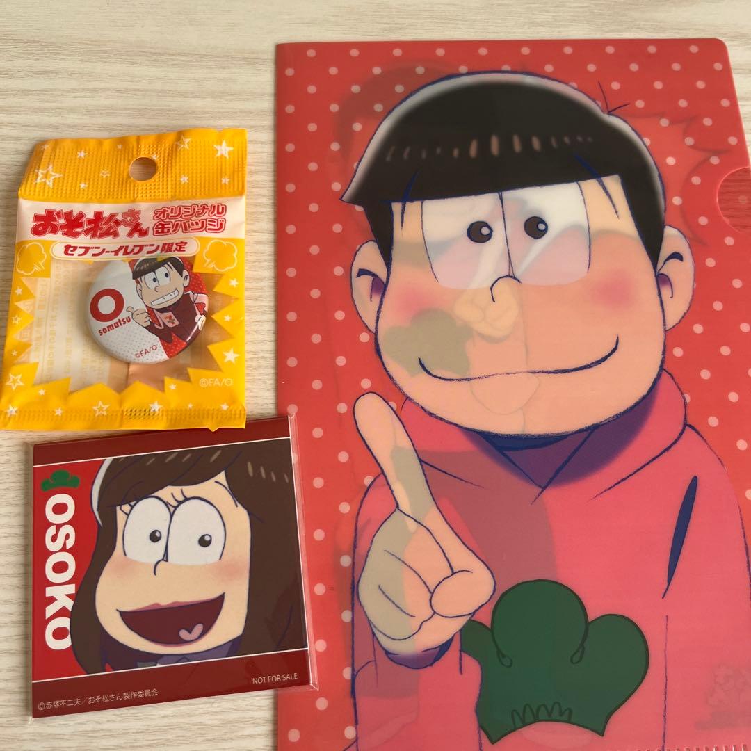 おそ松 おそ松さん グッズまとめ売り - メルカリ