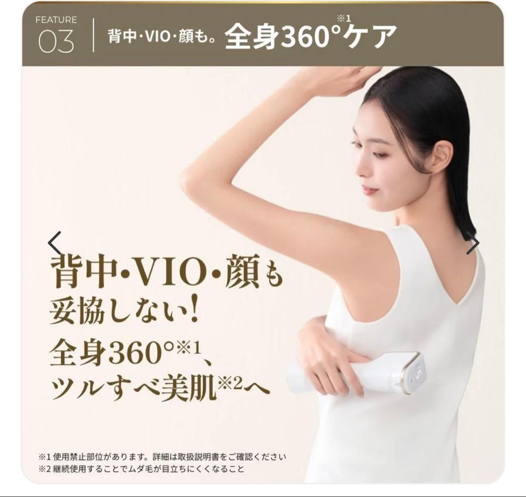 《新品未開封 》YA-MAN レイボーテヴィーナス ビューティースキン