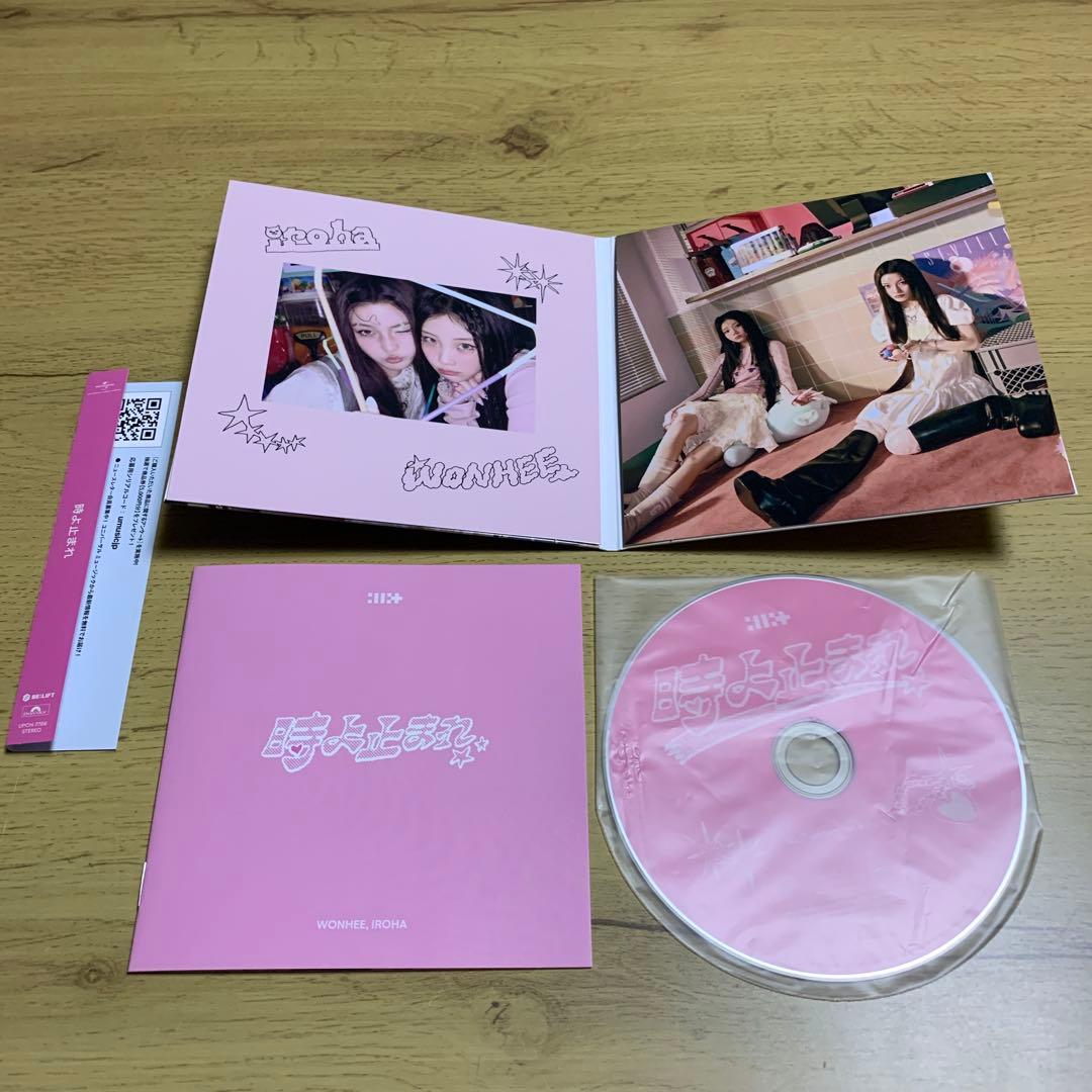 開封済み】ILLIT アイリット 時よ止まれ アルバム 5形態セット - メルカリ